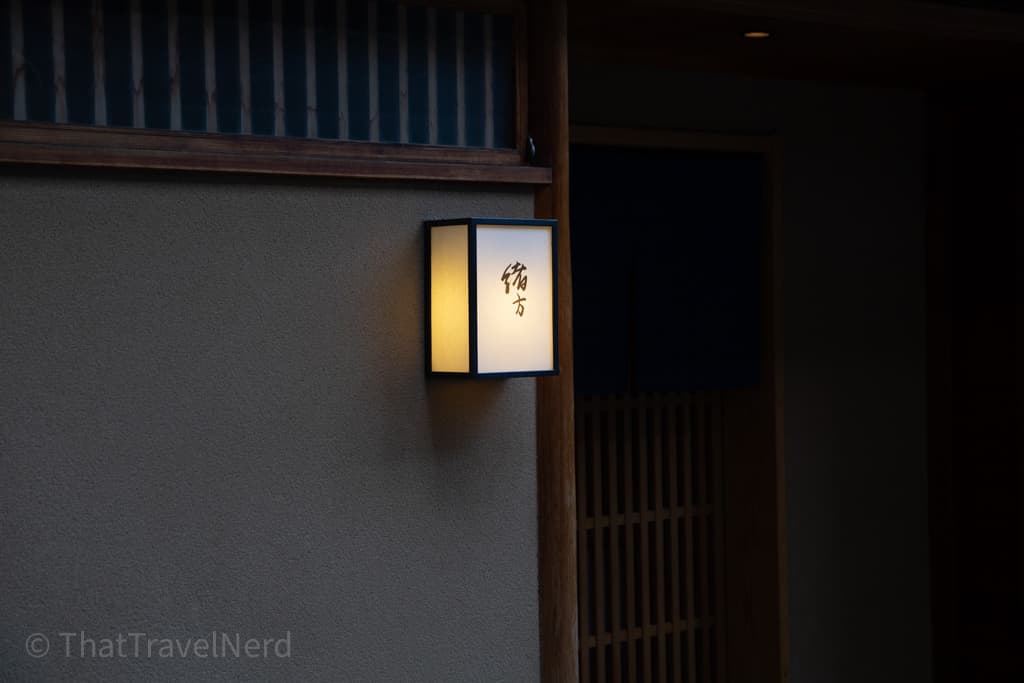 Ogata 緒方, Kyoto